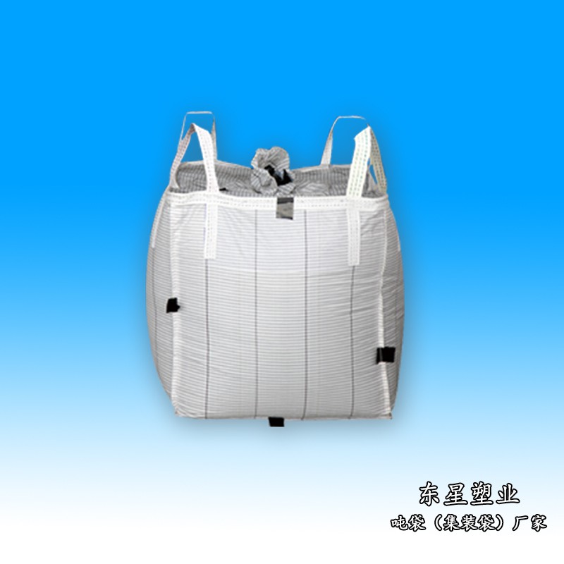 防靜電集裝袋，防靜電集裝袋廠(chǎng)家，防靜電噸袋廠(chǎng)家