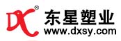 東星塑業(yè) www.e2g7.cn